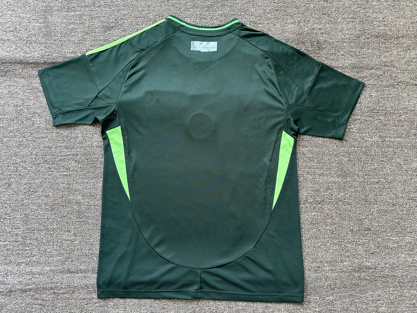 Maillot Algérie Extérieur 25/25 🇩🇿